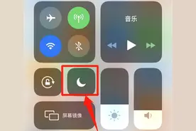 iPhone手机里月亮图标有什么用？原来隐藏3个功能，涨知识图片