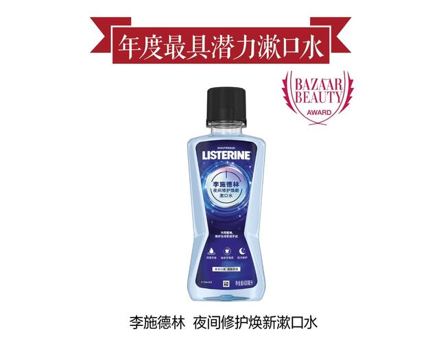 缪斯身体乳红