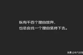 “不夜城”里为生活拼尽全力，电工一定很累吧？图片