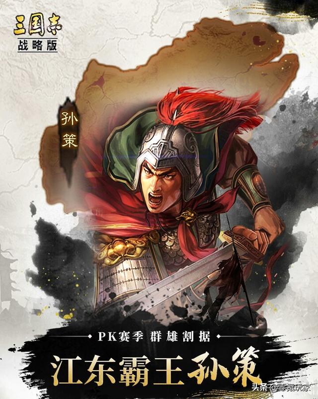 三国志战略版:一张表格告诉你，PK赛季哪个势力更强-第4赛季指北