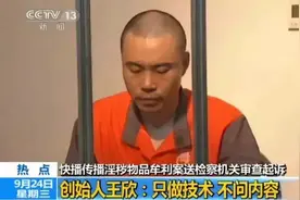 一出狱就10个亿！他说：我放下过天地，但从来没有放下过你图片