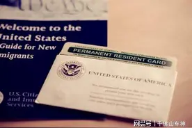 持有美国绿卡，但国籍还是中国，这样的人回国治病免费吗？图片