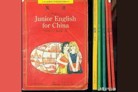 李雷成了老师，韩梅梅嫁给了韩刚，孩子取名可可和惜惜图片