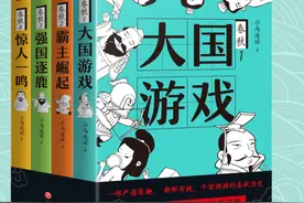 读懂《春秋》：蛰伏三年一鸣惊人，霸主崛起只需要一个特定的时机图片