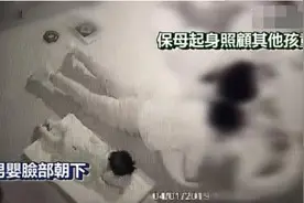 保姆强行哄睡孩子，不料酿成“人间惨案”，网友：简直罪无可恕图片