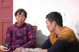 “那我错了”婆媳矛盾受不了，婆婆三次喝农药，儿子：咱俩一起喝图片