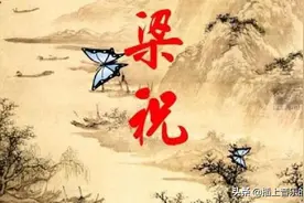 钢琴独奏《梁祝》：宗师级钢琴家巫漪丽在87岁高龄留下的千古绝响图片