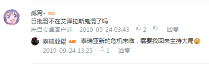 这游戏凉到许多网吧没装，却靠玩家拯救活了七年，新版本好评如潮