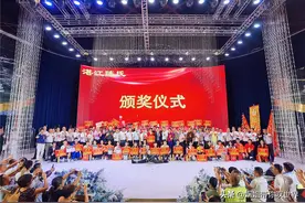 湛江陈氏第四届精英学子表彰大会暨陈智会长就任仪式图片