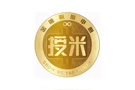 9.2 授米金融资讯（附各机构最新业务准入）图片