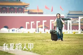 “横漂”女孩的演员梦：为了梦想甘愿离婚？图片