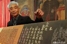 他有9道祖传圣旨拒不上交，博物馆借走丢2道，索赔40万获9万图片