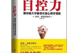 你不是迷茫，而是自控力不足，不自律图片