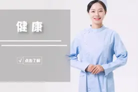 如何帮你祛除肝热图片
