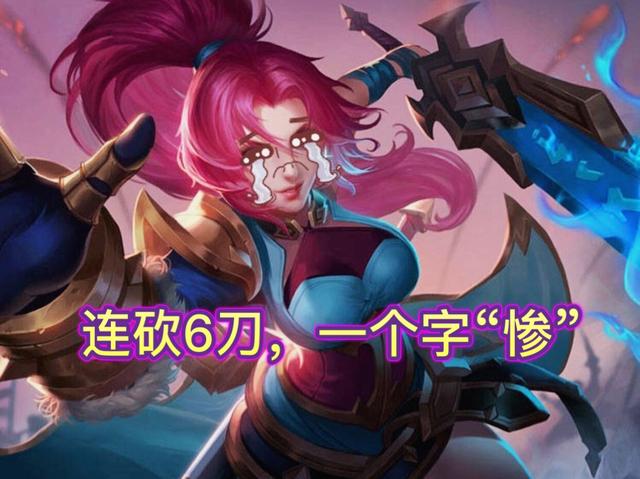 s21赛季，花木兰终于加强，“坦克流”木兰即将成主流