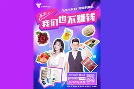 邯郸：春已暖花盛开，顺丰同城本地生活圈开播啦！图片