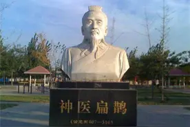 为何扁鹊被移出教科书？学者：你看他病人的年龄有多大，就明白了图片