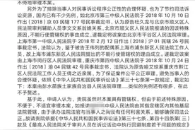 对方在法院有关系又怎样？用好这两招，轻松换掉法院与法官图片