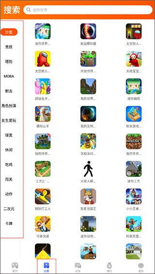 233乐园正版