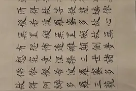 愿疫情早日过去，朗诵手抄小楷书法，天佑中华国人平安图片