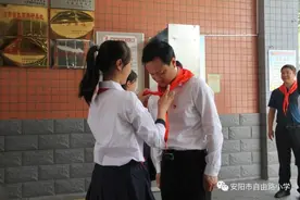 童心向党 礼赞百年——安阳市自由路小学举办主题队日活动暨新队员入队仪式图片