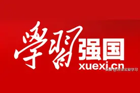 学习强国精选题（181-209）图片