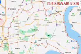 注意！5月24日起 重庆九龙坡这些区域将对三轮车及低速电动车限行图片