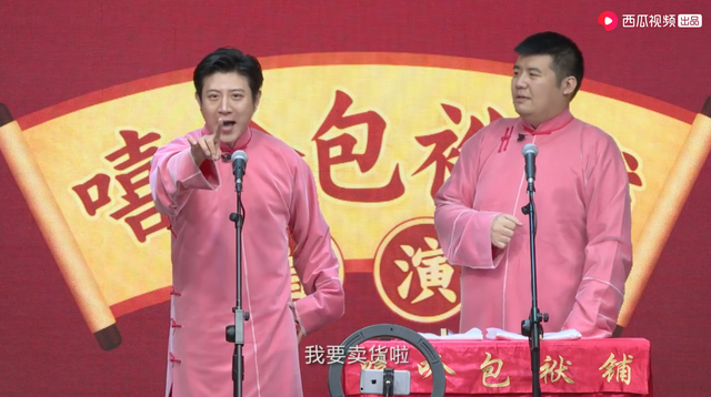 两进两出德云社，自立门户却不被记恨，高晓攀才是最懂郭德纲的人