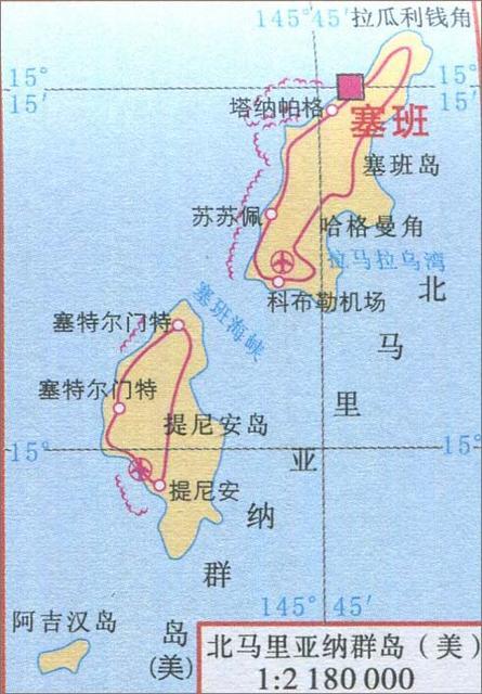 美国人所说的第二岛链是相对第一岛链而言的,它以关岛为中心,由日本的