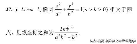 超实用的数学二级结论
