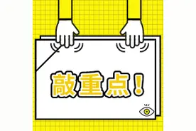 敲重点啦！关于报读“圆梦计划”的常见问题解答图片