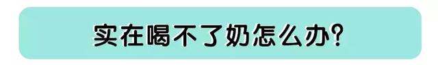 糕妈怀二胎后最担心的事，你是不是也中招了？