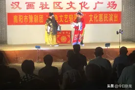 梨园弟子谱新篇 卧龙岗上唱卧龙图片