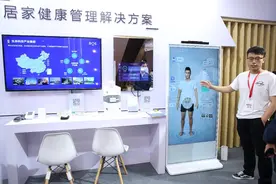 面向医疗场景的智能解决方案，尽在健康中国行动示范V创新展图片