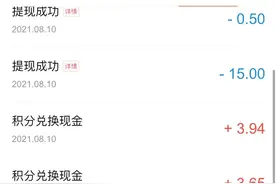 头条看视频赚金币图片