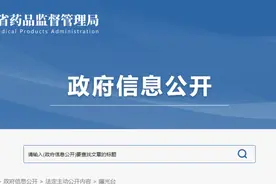 案例！12件化妆品违法典型案例(含法律适用简析)图片
