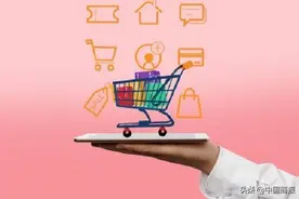 “双11”抢红包玩法出新仍被吐槽，这届网友越来越难“哄”了？图片