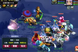 梦幻西游：129级五开分析师，研究抓鬼最优化投入，不浪费一分钱图片