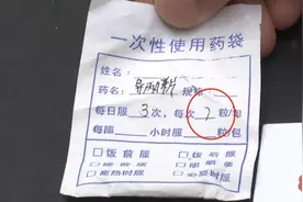 7中间加一横，有些时候还是必要的图片