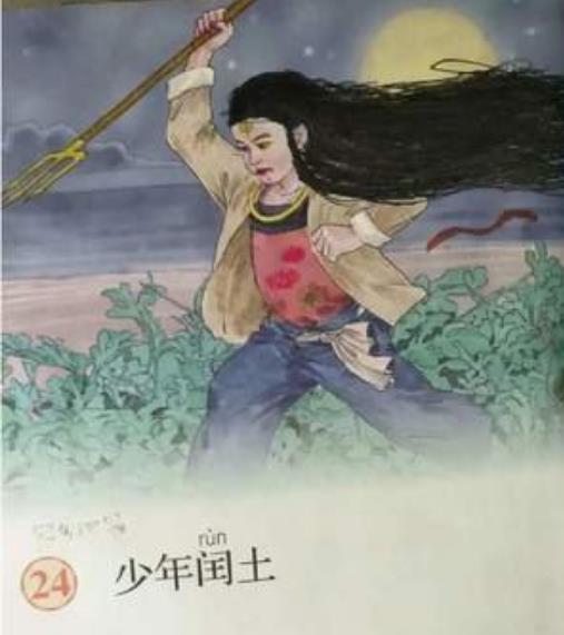 学画铠甲勇士（学渣语文课本走红）