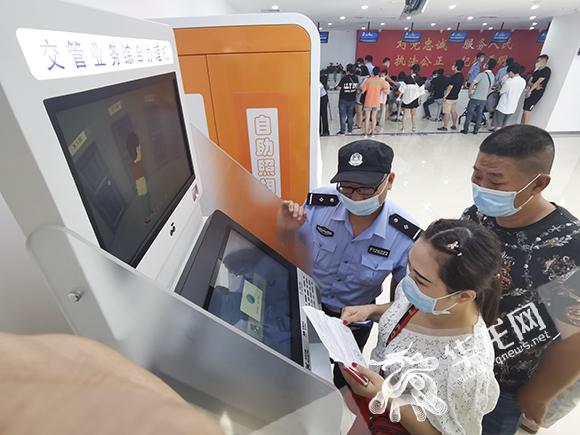 重庆全市41个派出所综合窗口正式运行 驾照入籍重庆15分钟就办结