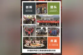 关于我们 | 旭星传媒>2021《中国好声音》江西赛区图片