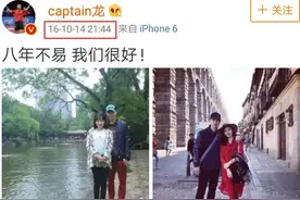 马龙的老婆夏露又上热搜了，她才不是一个没故事的女同学图片