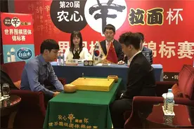 再逞农心杯威风，争霸赛八强党毅飞霸气挑落朴廷桓图片