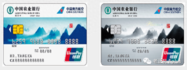 中行信用卡积分兑换航空里程怎么用，南航 联名卡 配图13