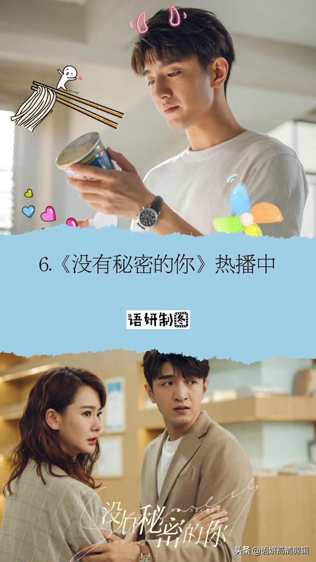 金瀚出演过的精彩电视剧，你看过哪几部？哪一部最香？