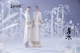 秀场直击｜|盖娅传说•熊英「若水」2020秋冬系列发布会图片