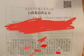 贵州毕节一女子因句“草包支书”被拘三天，真的没问题吗图片