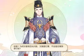 食物语：东璧龙珠又名东司马，更新后是版本之子，强度超过八仙？图片