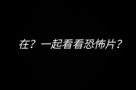 神佛不渡你我来渡，你的笑容我来守护！兄弟情如此真挚的惊悚片图片